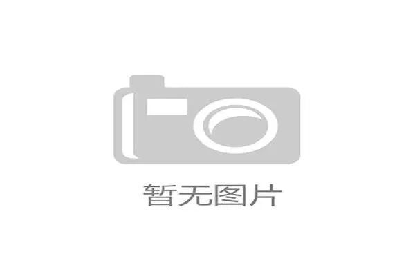 世界羽联超级赛中国站赛程公布赛事亮点